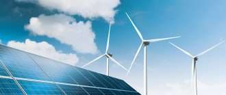 Альтернативные источники энергии для дома: солнечные батареи и ветрогенераторы