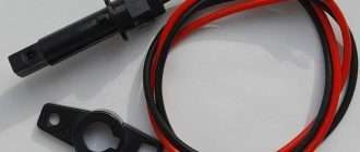 Датчики пламени для котлов отопления: как выбрать и что нужно знать