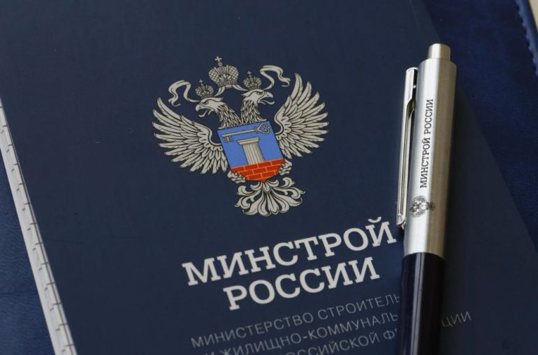 Минстрой ужесточит требования к управляющим компаниям.