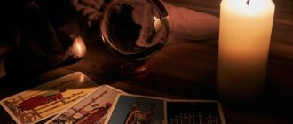 Таро на судьбу и карьера: как карты помогают не застрять в рутине